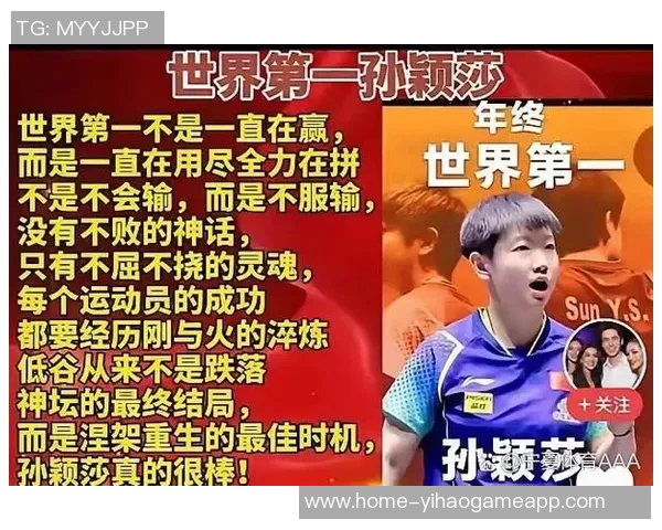 足球被誉为世界第一运动的魅力与影响力解析